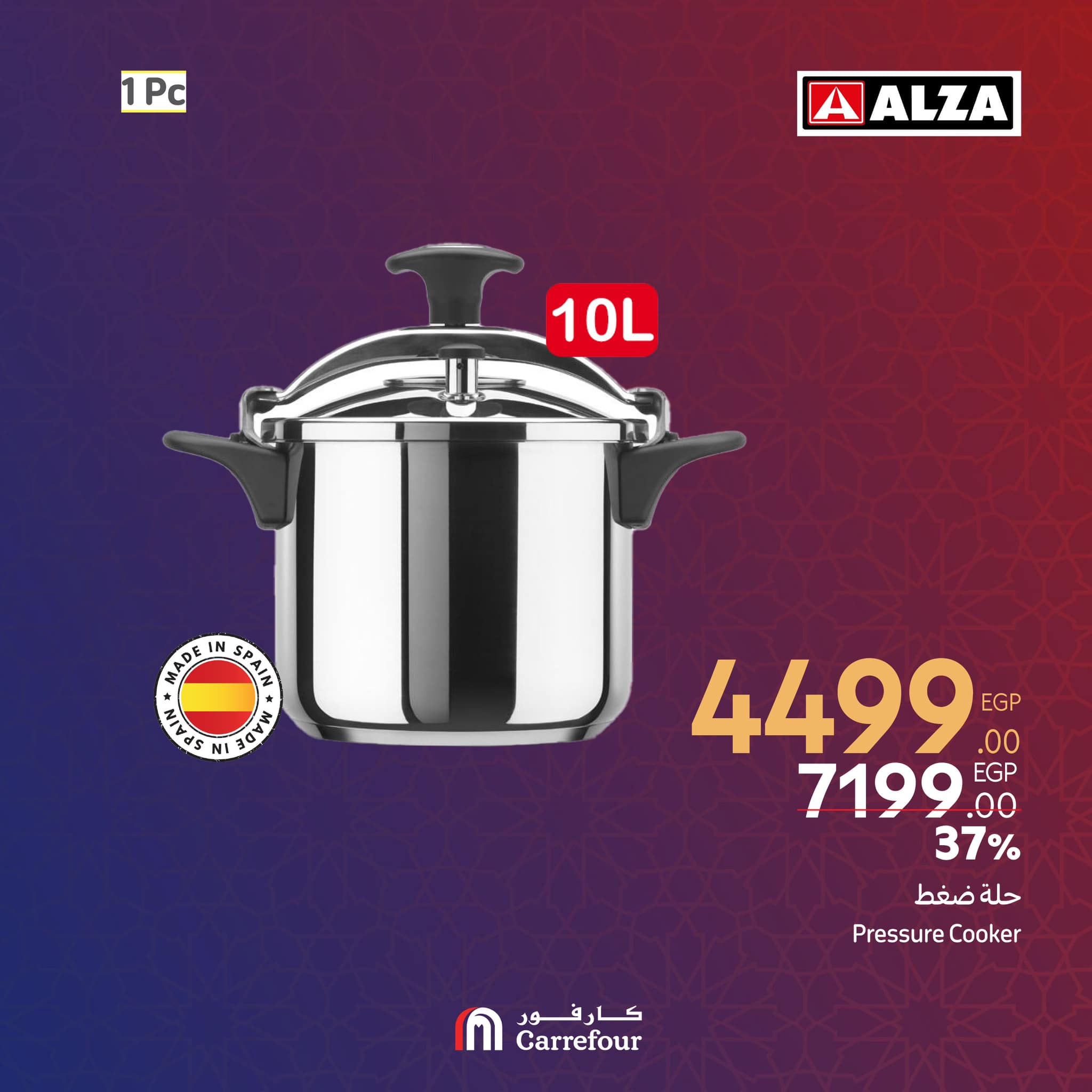 carrefour offers from 6mar to 9mar 2025 عروض كارفور من 6 مارس حتى 9 مارس 2025 صفحة رقم 35